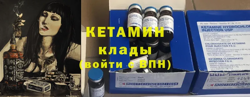 как найти наркотики  Миллерово  КЕТАМИН ketamine 