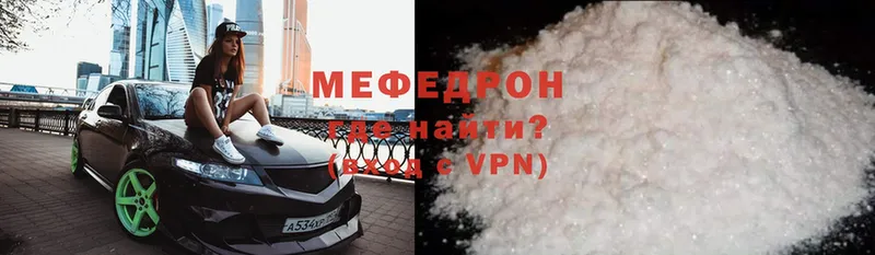 Меф VHQ  закладка  это официальный сайт  Миллерово 